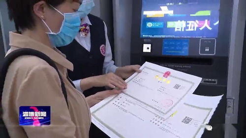 淄博市2937項政務(wù)服務(wù)支持電子營業(yè)執(zhí)照辦理，電子過磅服務(wù)再升級