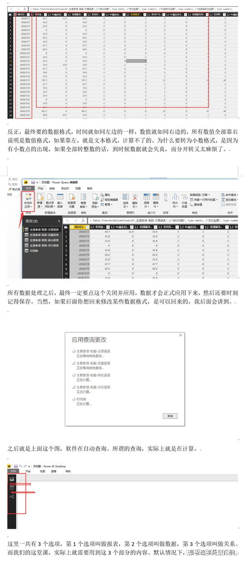 電子商務專業(yè)的多元發(fā)展 超越客服怪與節(jié)能管理服務的廣闊天地