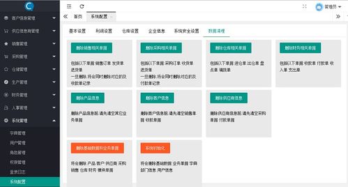 無錫OA系統新增節能管理服務熱線，助力企業綠色高效辦公