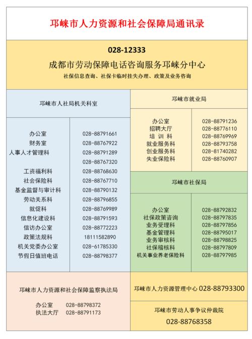 電子社?？ㄐ〕绦蛉律暇€ 多項服務一鍵直達，節能管理服務更便捷